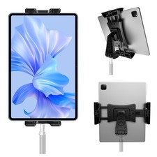 Tablet Tripod Mount Adapter 360 Degree Rotatable Universal, Tablet Clamp Hold...