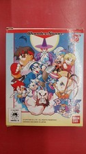 BANDAI Pocket Fighter Wonderswan Software