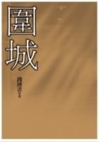 Wei Cheng