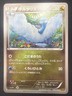 Altaria 044/078 XY6 Emerald Break 1st Edition Rare | Japanese  Pokemon Card | NM