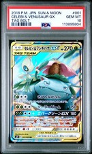 Celebi & Venusaur GX 001/095 Sm9: Tag Bolt Holo (Japanese) for