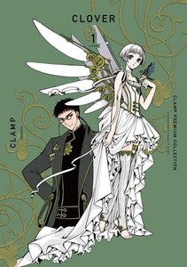 Clover Clamp Manga | eBay