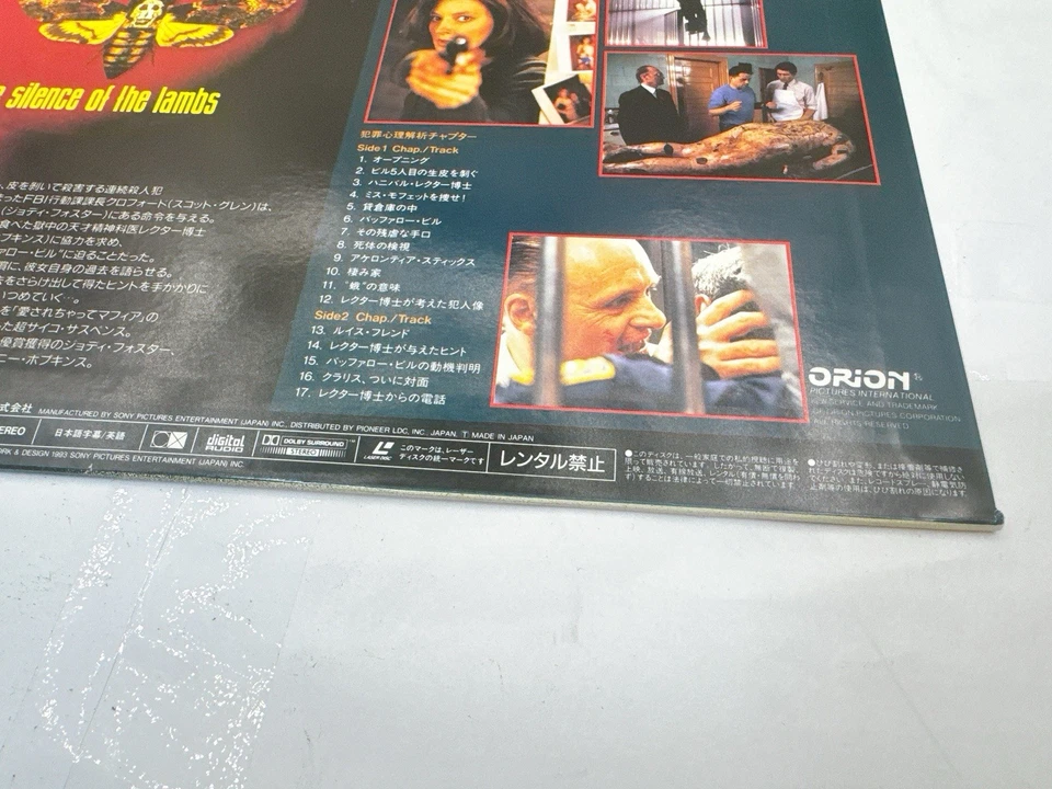 The Silence of the Lambs PILF-7137 Japanese Laserdisc LD English Audio Foto 4 de 4