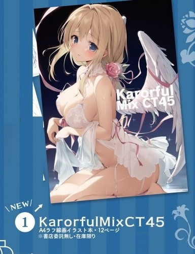 Ct45 Karomix Karorful Mix Karory C105 Komikku Treasure 45 Comiket