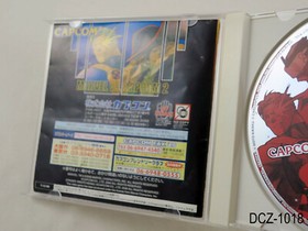 Marvel vs Capcom 2 Dreamcast Japanese Import Sega DC Japan JP Region US Seller