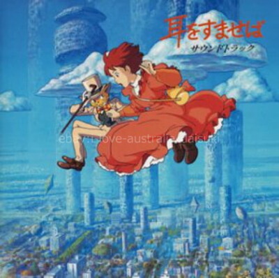 Listen Carefully Yoko Honna Album CD Whisper of the Heart Voice Actor