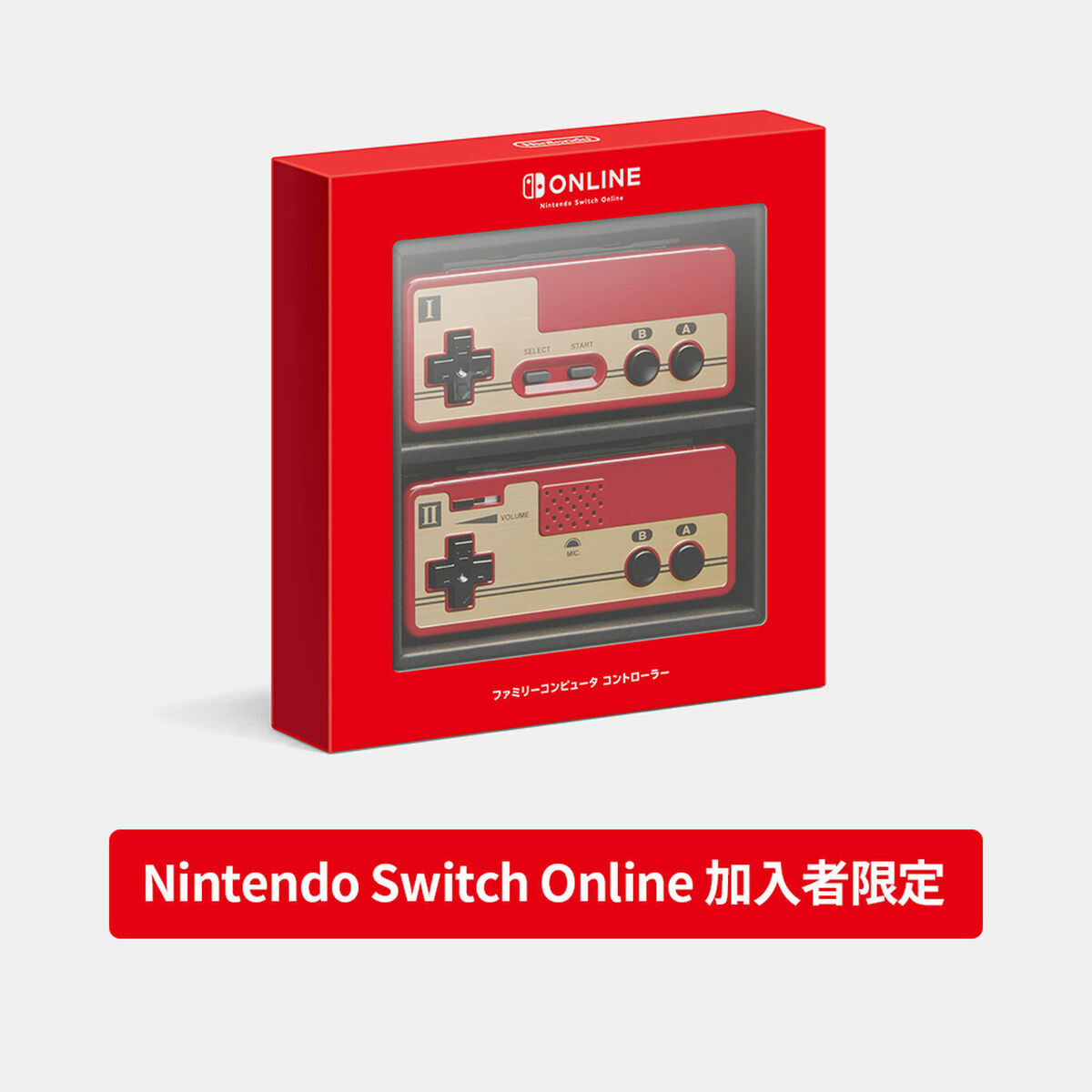 Nintendo Switch Online Famicom Controller Limited Edition Joy-Con NES | eBay Nintendo Switch Online Famicom Controller Limited Edition Joy-Con NES | eBay