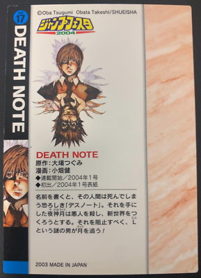 PSA8 2003 DEATH NOTE 夜神月 ジャンプフェスタ #17 Death Note 17 Weekly Shonen Jump Card Jump Festa 2003 | eBay