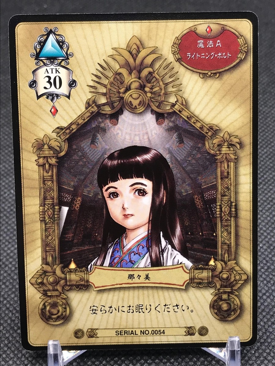 ワンピース jupiter2000 No.0054 Nanami VALKYRIE PROFILE ENIX 2000 Made in JAPAN TCG