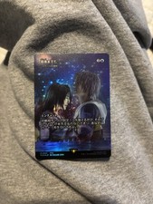 mtg stay with me final fantasy rhystic study final fantasy mtg MTG Magic: The Gathering FINAL FANTASY Stay  with Me Rhystic Study Japanese