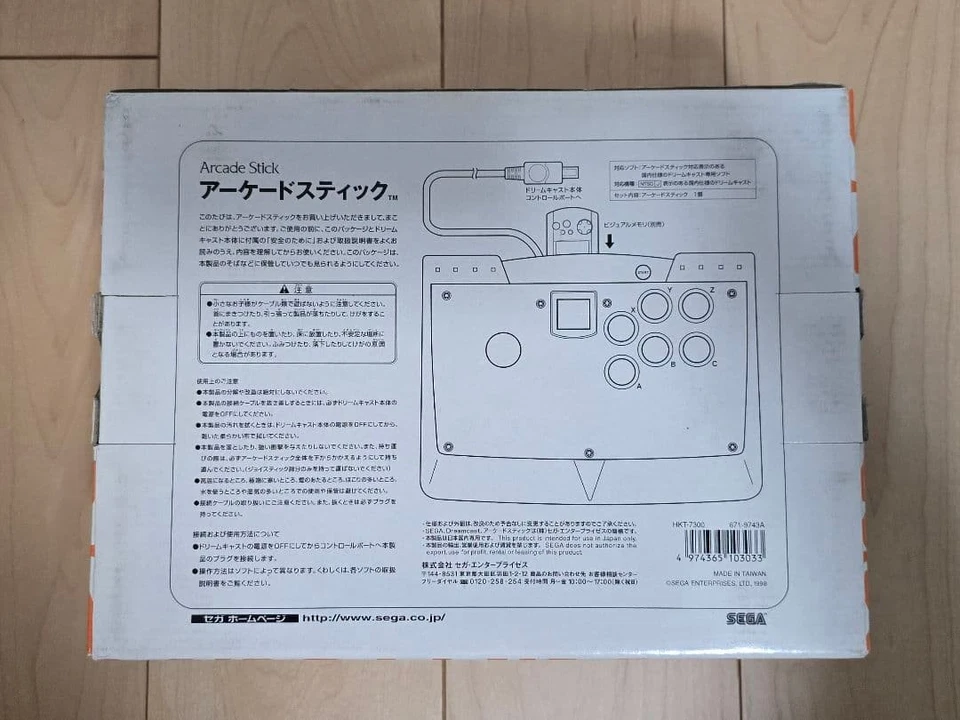 【New】 Sega Dreamcast Arcade Stick HKT-7300 New Old Stock Boxed Japan - Image 2 of 4