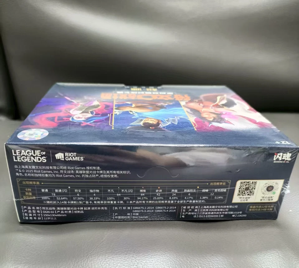 IN STOCK 2025 Riftbound Chinese League of Legends TCG Card Game Origin Jumbo Box - Image 3 of 4
