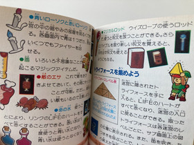 EXC++ The Legend of Zelda FC Disk System Famicom NES NTSC-J Japan Tested BOXED