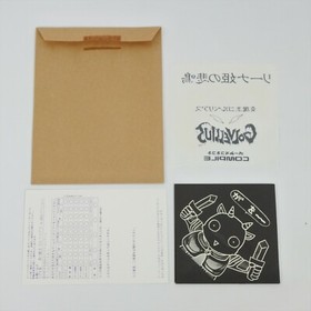 GOLVELLIUS Msx2/Msx2+ 3.5 2DD 1399 msx