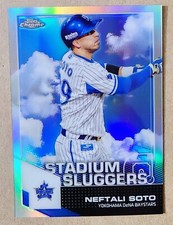 2021 Topps Chrome NPB SL-5 Neftali Soto Refractor Stadium Sluggers Nippon
