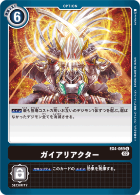 bt12 digimon card list Digimon English TCG ST-1 Starter Deck Gaia Red – Kollector's Nest main image 1