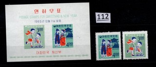 COREA 1965 MNH IMPERF PERF NATALE NUOVO ANNO BAMBINI