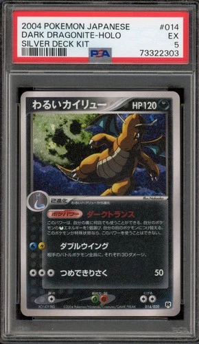 Pokemon Dark Dragonite Silver Deck Kit Japanese #014 PSA 5