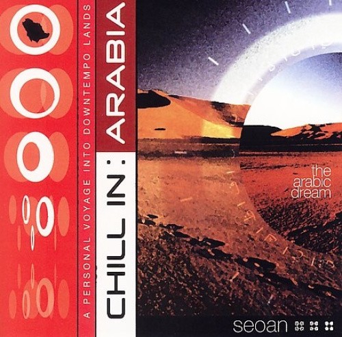 Chill Sessions: Chill in Arabia by Various Artists