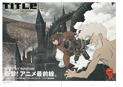 POSTERS OTOMO KATSUHIRO × GRAPHIC DESIGN Art Book Illustration