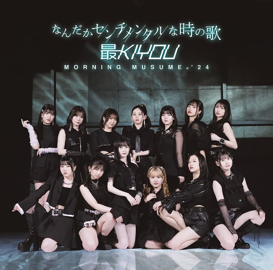 MORNINGMUSUME '24 DVDMAGAZINE Vol148＆149 Morning Musume. '24 Nandaka Sentimental na Toki no Uta