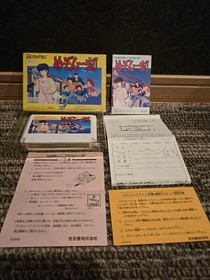Maison Ikkoku for the Famicom