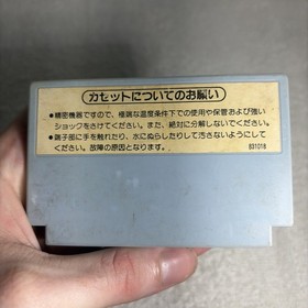 Wrecking Crew Famicom NES Japan import US Seller