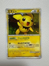 Pichu #31 Prices | Pokemon Japanese SoulSilver Collection