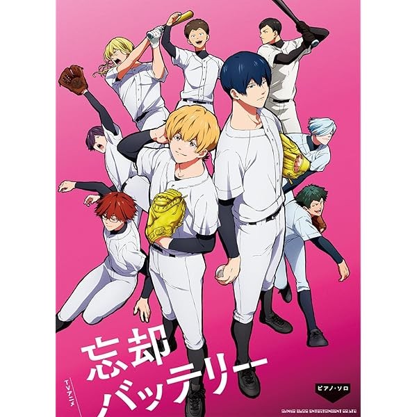 Piano solo Forgetful Battery TV Anime Music Sheet Book Lilac / Wasurena Uta FS