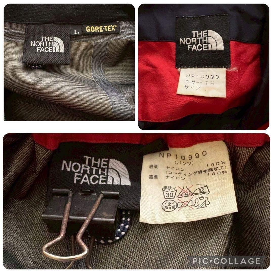 Gore-Tex North Face Nylon Jacket Setup Drawcord L - image 8