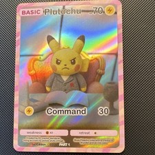 Cosmo Wanderer Plutochu Basic Holo Card 1st Edition Part 1 07/36 English