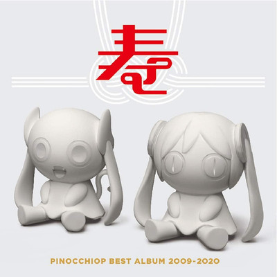 CD PINOCCHIOP BEST ALBUM 2009-2020 Kotobuki Japan PinocchioP Music (3 CDs) Album