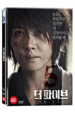 The Five DVD w/ Slipcover (Korean) / Region 3 (Non-US)