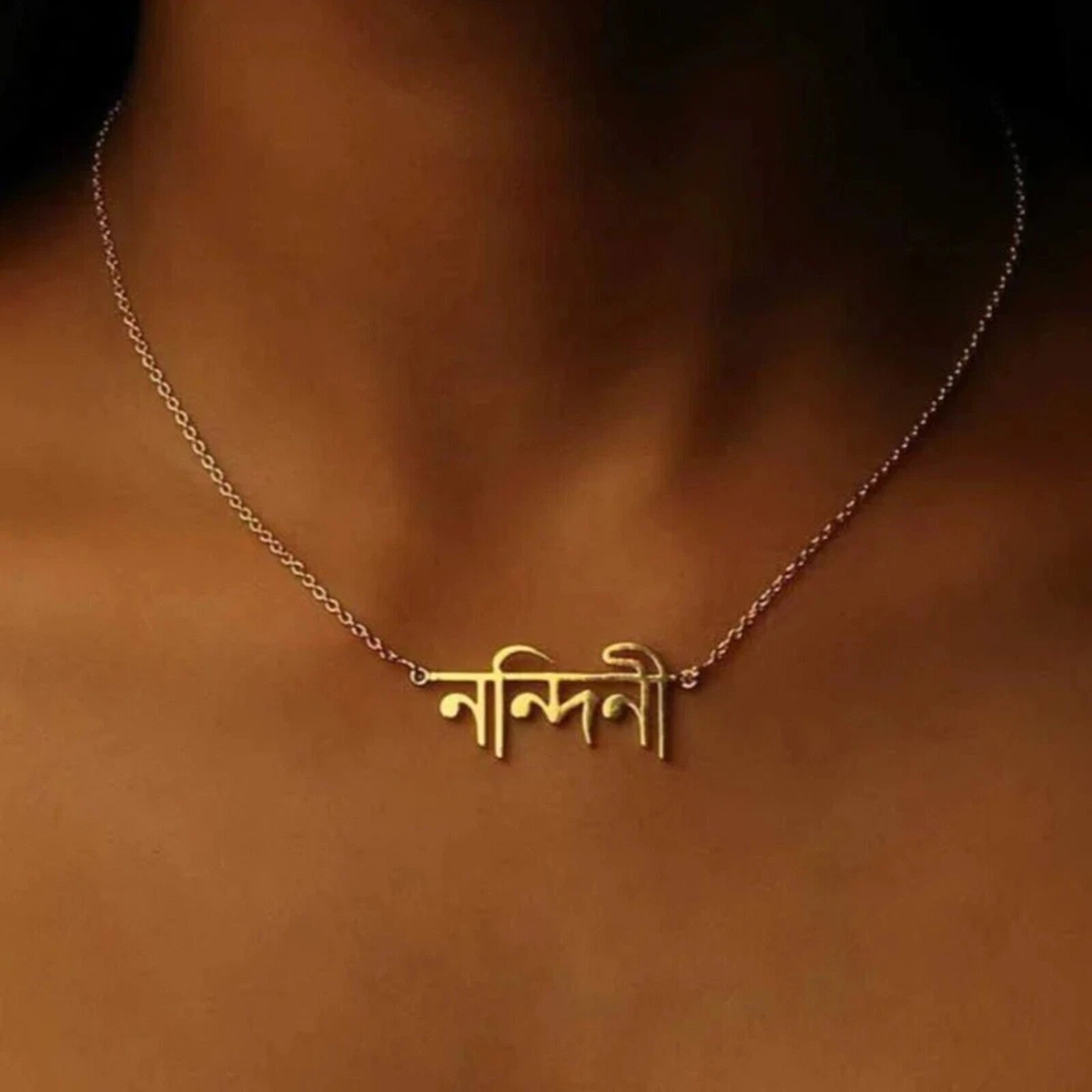 Bengali name hotsell necklace
