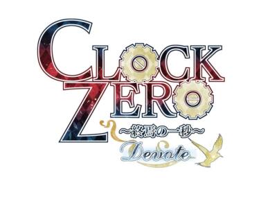 CLOCK ZERO One Second of the End Devote NIntendo Switch Game HAC-P