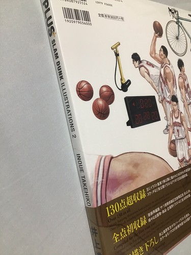 Libro japonés Slam Dunk Illustrations 2 PLUS nuevo envío FedEx/DHL desde Japón - Imagen 6 de 6