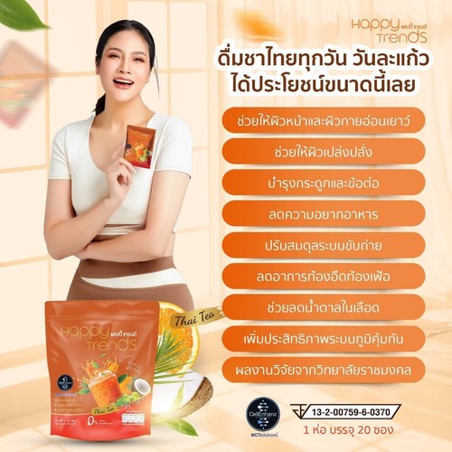 5x Happy Trends Thai Tea Instant Enjoy hot or cold 20 sachets - Picture 7 of 13