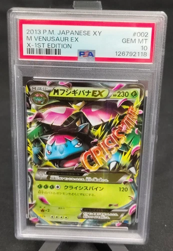 PSA 10 M Venusaur EX 002/060 XY 1st Edition JPN Full Art GEM MINT