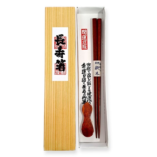 Set supporto bacchette e bacchette in legno forma zucca talismano longevità C5 - Foto 1 di 9