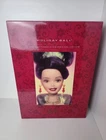 NEW NRFB Holiday Ball Porcelain Barbie Collection Doll #18326 Mattel 1997