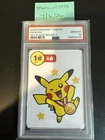 PSA 10 All 4 Sequential Pikachu Pokemon Center Taruka Round 1 Place Cards