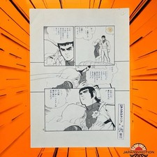 z8110 Stunt Rock 1979 Young Jump Japan Manga Original Comic Art Page 6 | eBay US (Buy It Now)