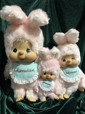 Monchhichi Sekiguchi Chimutan Bunny Light Pink 3 Piece Set 3 sizes