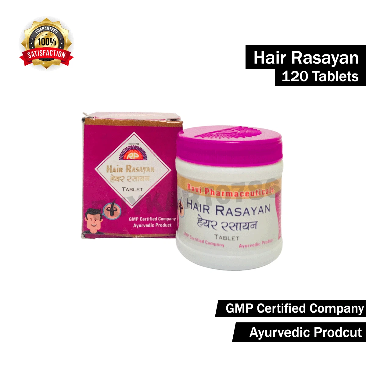 Details more than 137 ayurvedic tablets for hair growth latest