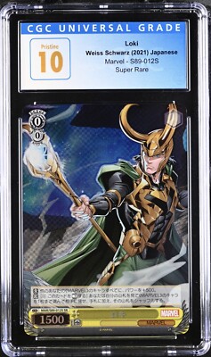 シークレット・ウォーズ ミントモール / MINT-WEB店 (ボックス通販) / 2024 UPPER DECK