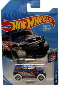 2018 hw treasure hunts