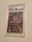 Ancient Mew - Pokemon WOTC Black Star Movie Promo - 1999 Near Mint to Mint PSA 8
