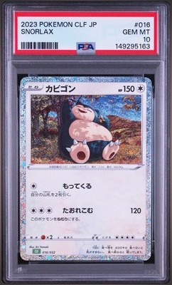 Pokemon Japanese Snorlax PSA 10 CLF 016/032 #ff8f