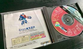 Rockman 8 Metal Heroes Sega Saturn