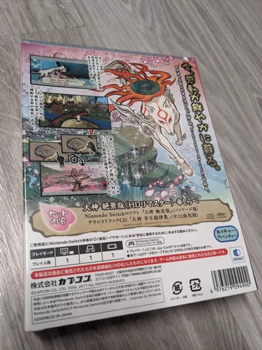 Nintendo Switch Okami HD Remaster Zekkeiban Sachi Shirabe Limited Edition Japan - Picture 3 of 4